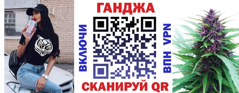Купить наркоту Губкинский ГАШИШ А ПВП МЕФ МЕТАМФЕТАМИН COCAIN Канабис