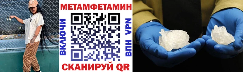 АМФЕТАМИН VHQ  купить наркотик  Губкинский 