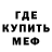 Метадон VHQ M Lawson