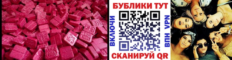 Ecstasy Philipp Plein  Губкинский 
