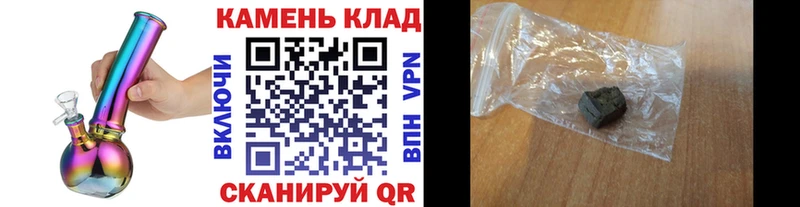 Гашиш Premium  купить наркотик  Губкинский 
