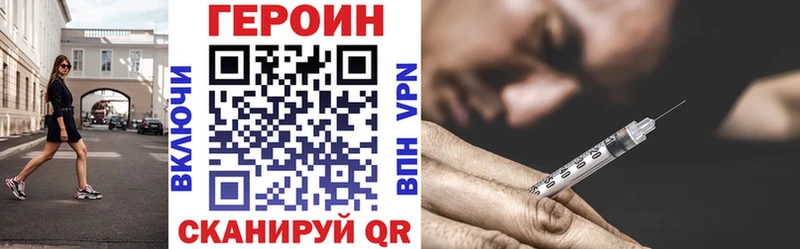 ГЕРОИН хмурый  где продают   Губкинский 