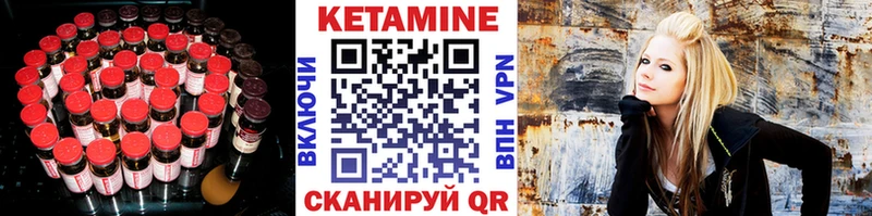 MEGA ТОР Губкинский Кетамин ketamine сколько стоит