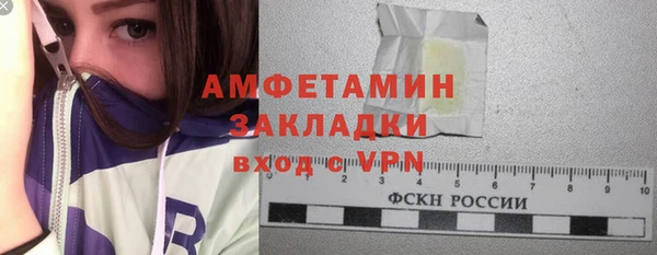 apvp Баксан