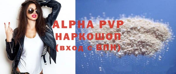 a pvp Балахна