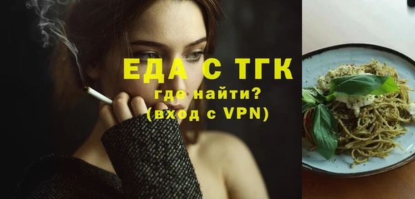 скорость mdpv Балабаново