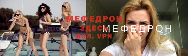 скорость mdpv Балабаново