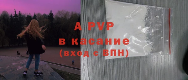скорость mdpv Балабаново