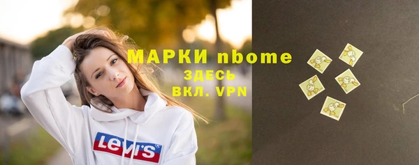 гидра Армянск