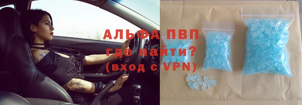 a pvp Балахна