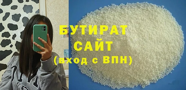 скорость mdpv Балабаново