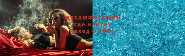 бошки Сафоново