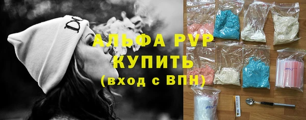 скорость mdpv Балабаново