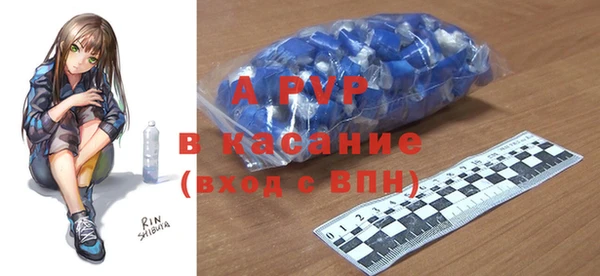 apvp Баксан
