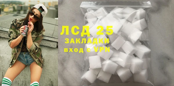 бошки Сафоново