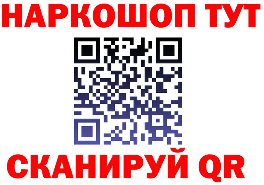 МЯУ-МЯУ мука ссылка это мега Губкинский