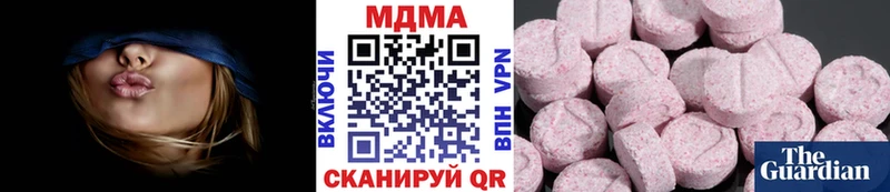 кракен как зайти  Губкинский  МДМА кристаллы 