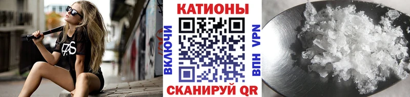 МЯУ-МЯУ мука  блэк спрут вход  Губкинский 