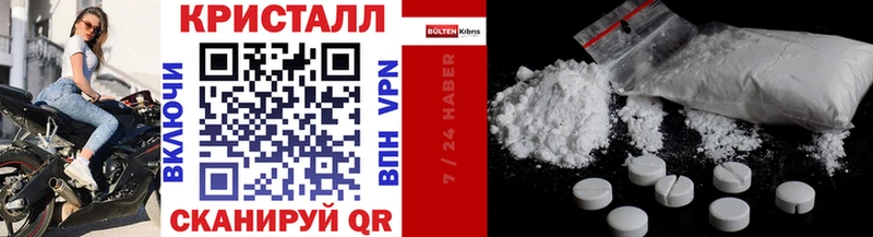 mega tor  Губкинский  Первитин мет  наркота 