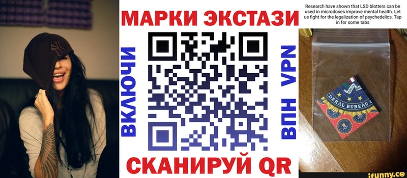 Марки N-bome 1,5мг закладки hydra как войти Губкинский