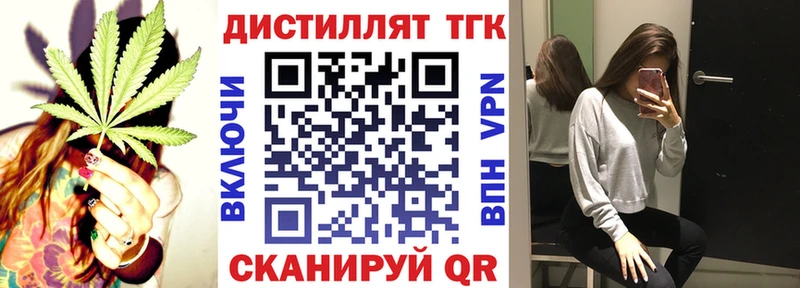 ТГК жижа  Губкинский 